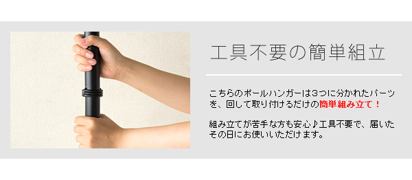 衣類ラック